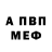 АМФЕТАМИН 98% Brian McGee
