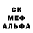 Amphetamine Розовый Mark Yashnik