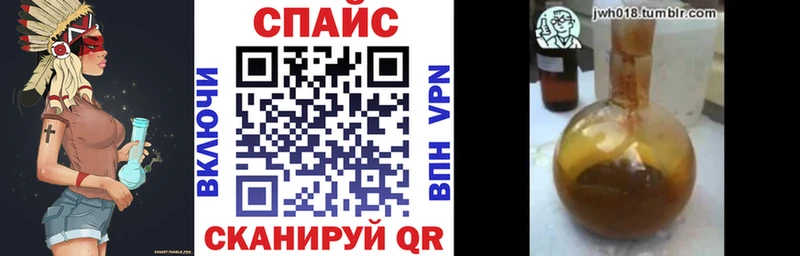 купить закладку Ржев БУТИРАТ вода