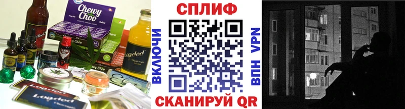 Еда ТГК марихуана  купить  сайты  Ржев 