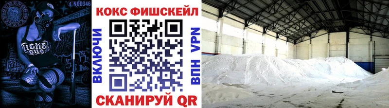 COCAIN Columbia  Ржев 