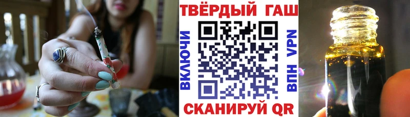 ГАШИШ убойный  площадка наркотические препараты  Ржев  KRAKEN сайт 