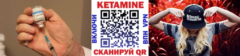 Кетамин ketamine  MEGA зеркало  Ржев  где найти  