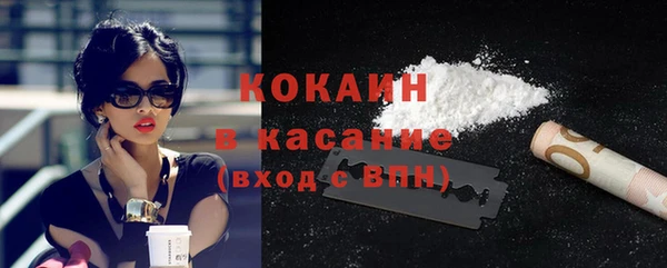 кокаин Алзамай