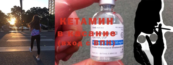 спайс Абаза