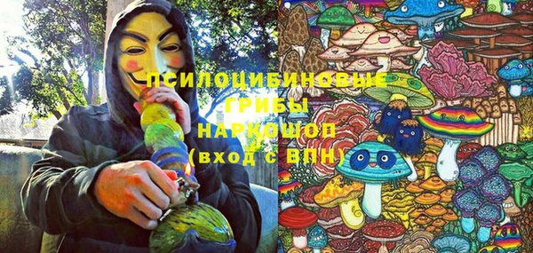 MESCALINE Алексин