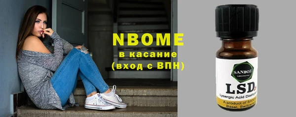 MESCALINE Алексин