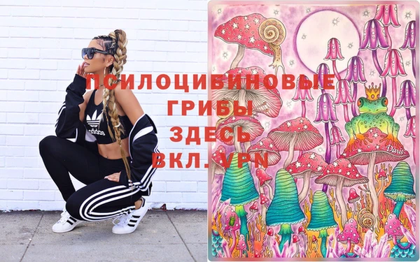 кристаллы Абинск