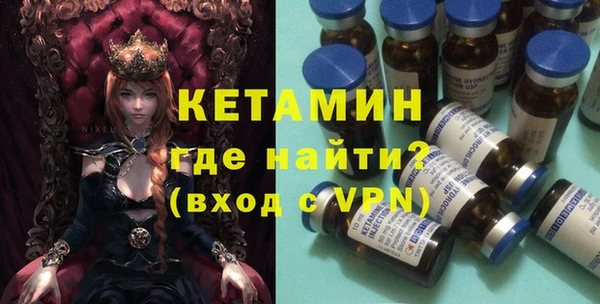 MESCALINE Алексин