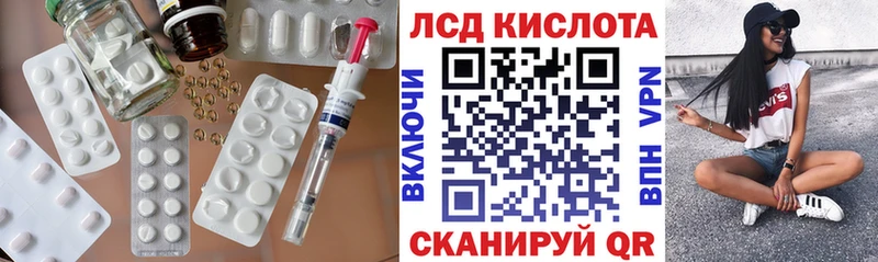ЛСД экстази кислота кракен ссылки Ржев