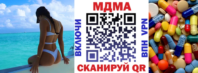 MDMA crystal купить закладку Ржев