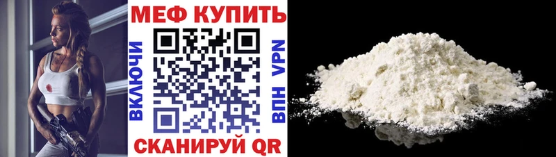 МЕФ VHQ  Ржев 