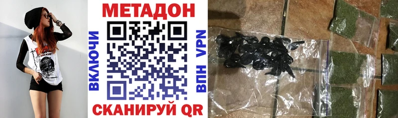 где продают наркотики  Ржев  это телеграм  Метадон белоснежный 