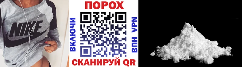 площадка состав  что такое   OMG tor  Ржев  Первитин мет 