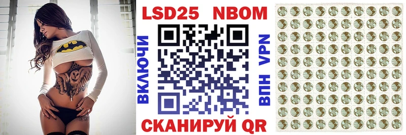 Марки N-bome 1,5мг  Ржев 